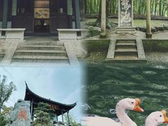 -兰亭风景区