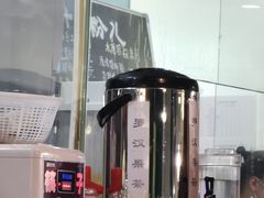 -八十八粉儿(尚都店)