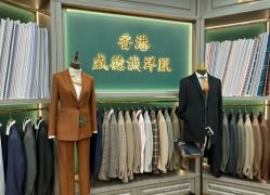 -香港威德诚洋服BESPOKE西服西装高级定制(上海湾一店)