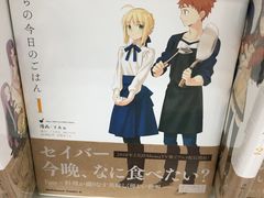 -Animate(秋叶原本馆)