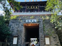 -天龙八部武侠城