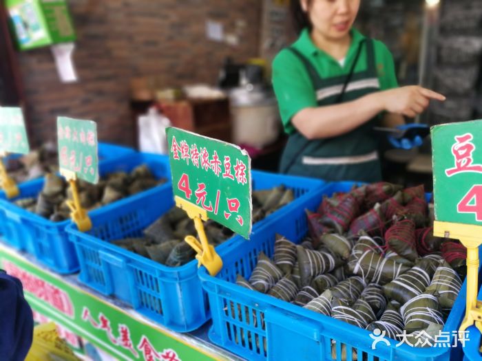 召稼楼永茂昌粽子大王图片
