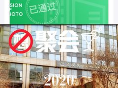 -国药中服免税(北京坊店)