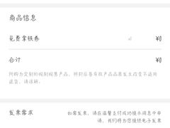 -麦当劳(中山公园龙之梦店)
