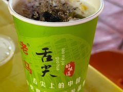 -清真老马家国华牛奶鸡蛋醪糟(正宁路店)