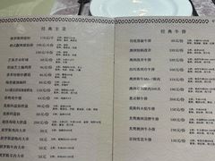 -华梅西餐厅(哈尔滨中央大街店)