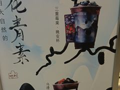 -茶百道(铜梁万达广场店)