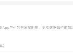 -八合里潮汕鲜牛肉火锅(福州万象城店)