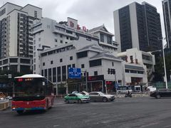 -聚春园自助餐厅(东街口店)