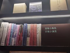 -C Cafe(朵云书院·戏剧店)