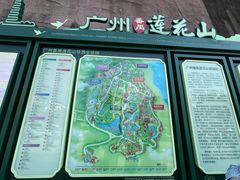 -广州莲花山旅游区