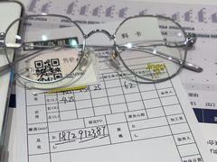 -宝岛眼镜(芜湖大润发店)