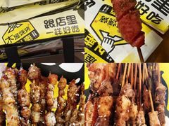 -木屋烧烤(龙岗龙城万科里店)