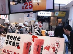 门面-果呀呀(国金街店)