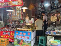 -丰都麻辣鸡块(大同路店)