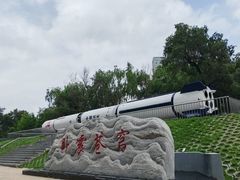 -哈尔滨工业大学-博物馆