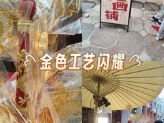 -孙文西路步行街