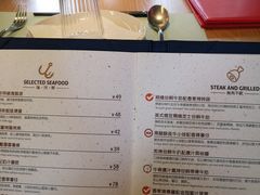 -幸薈飯堂