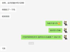 -浙江省杭州高级中学(钱江校区)