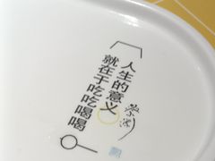 -蔡澜点心·粤菜(花城汇南区店)