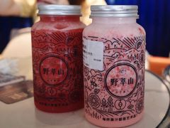 牛奶草莓-野萃山·潮汕厚果汁(十亩地店)
