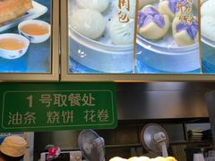 -大福来锅巴菜(古文化街店)