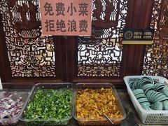 -淳澄水盆羊肉