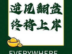 -超鹿运动(五四北泰禾广场店)