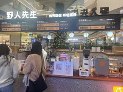 -野人先生Gelato(上海长宁龙之梦店)