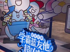 -杭州西湖银泰百货