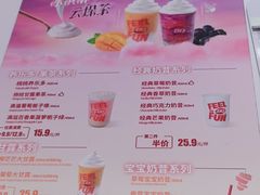 -DQ·蛋糕·冰淇淋(五棵松万达店)