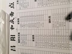 -和庆斋阳坊秘制羊蝎子火锅(云岗店)