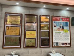 -仁信老铺(华盖路店)