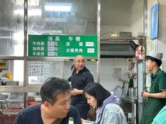 -清真-戏楼王记牛肉面