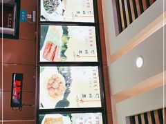 -华天二友居肉饼(宫门口店)