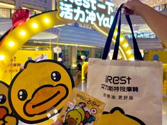 -江南环球港