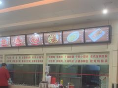 -孟记粥铺·家常菜·烧烤·粥(亚运村店)