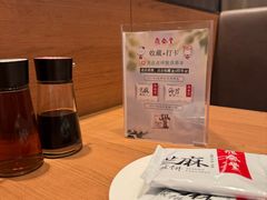 -鼎泰丰(国金中心店)