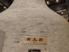 -沐泷泉(南风大剧院店)