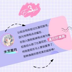 -咪咪比基尼脱毛专业店
