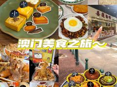 -老day牛杂(官也街总店)