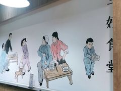 -三好食堂(煎饺·馄饨·肉饼米线·盛世广场店)