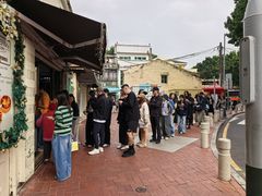 -安德鲁饼店(总店)