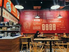 -车沾巷·重庆老味豌杂面