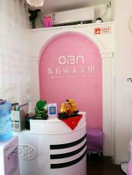 -东方丽人美甲