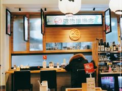 -沼津港渔市(宏伊国际广场店)