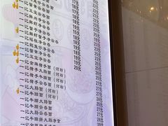 菜单-一记面馆(易发店)