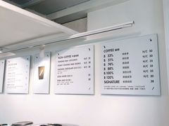 -BLATAGE COFFEE