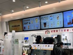 -古茗(花都骏壹万邦店)
