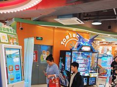 -汤姆熊欢乐世界(正大店)